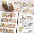 画像2: 切売り有☆Meatball/色彩研究室-動物園（复古动物园）*44 (2)