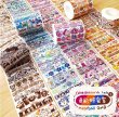 画像3: 切売り有☆Meatball/色彩研究室2-オレンジ（阳光橙）*95 (3)