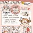 画像1: 切売り有☆Meatball（天使と小悪魔）特殊印刷・剥離紙　*56 (1)