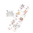 画像1: ☆SALE☆ 花间一本/lovely icecream（宠物冰淇淋) *18 (1)