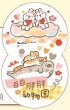 画像1: Meatball/PETテープ/アニマル（白白胖胖动物园）*21 (1)