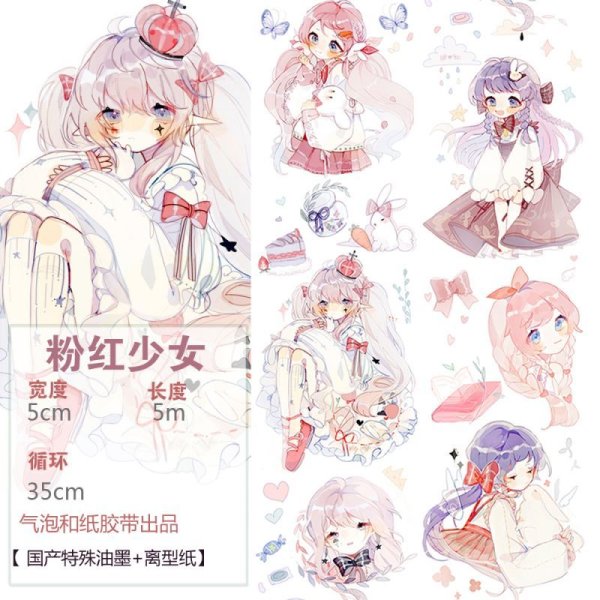 画像1: 【再入荷】气泡手帳 /うさぎとおんなのこ（粉红少女）　*34 (1)