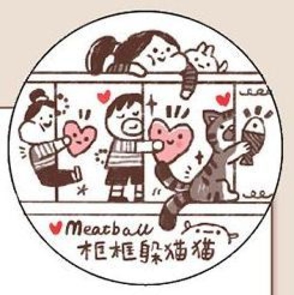 画像1: 切売り有☆Meatball （框框躲猫猫）特殊印刷・剥離紙　*40 (1)