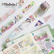 画像1: ※予約-8/15まで※　molinta/page turning（翻一頁） (1)