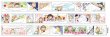 画像3: ※予約-8/15まで※　molinta/page turning（翻一頁） (3)