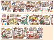 画像3: 切売り有☆Meatball/文具（文具控）　*49 (3)