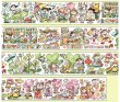 画像4: 切売り有☆Meatball/SPRIG（春天的故事）　*62 (4)