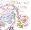 画像1: 【再入荷】 新七天/宝物（宝藏）　*25 (1)