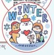 画像1: 切売り有☆Meatball/WINTER（冬日的暖阳）　*62 (1)