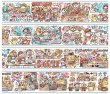 画像3: 切売り有☆Meatball/WINTER（冬日的暖阳）　*62 (3)