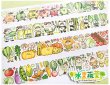 画像5: 切売り有☆Meatball/果物と野菜（水果蔬菜）　*56 (5)