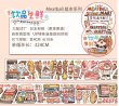 画像1: 切売り有☆Meatball/食品（飲品生鮮）*57 (1)