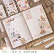 画像3: 切売り有☆EverEin/ もう1杯（再来一杯）*67 (3)