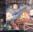 画像1: 切売り有☆野葵/夜景　*113 (1)