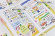 画像6: ※予約-8/15まで※　 molinta/マステ＆シール/school life（阿卓校园） (6)