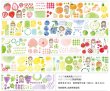 画像2: 【再入荷】 molinta/FRUIT CORNER（水果角落）*72 (2)