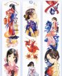 画像2: 【再入荷】 切売り有☆野葵/夜の姫（绯夜姬）*72 (2)