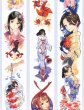 画像3: 【再入荷】 切売り有☆野葵/夜の姫（绯夜姬）*72 (3)