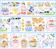 画像3: 【再入荷】 切売り有☆安渡时光/MILK　*94 (3)