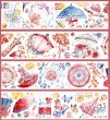 画像2: 【再入荷】 切売り有☆安渡时光/アンブレラ（点绛）*104 (2)