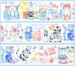 画像2: 【再入荷】 切売り有☆安渡时光/MILK　*94 (2)