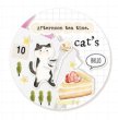 画像1: ※SALE※　汤圆肉多多/PETテープ/cat's afternoon tea time *67 (1)