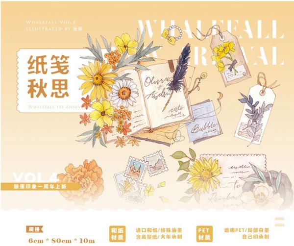 画像1: 【再入荷】 切売り有☆Whale Fall/お手紙（纸笺秋思）*95 (1)