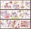 画像2: 【再入荷】 切売り有☆WINES STUDIO/夢のプレゼント（梦幻盲盒）*105 (2)