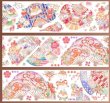 画像3: 【再入荷】 切売り有☆WINES STUDIO/犬と扇子（纸扇轻风）*15 (3)