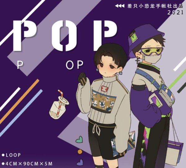 画像1: ★SALE★ LOD STUDIO/POP・男の子　*29 (1)