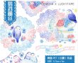 画像1: LUCKYTAPE/PETテープ/とりとレース（鹦鹉蕾丝）*22 (1)