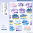 画像2: 切売り有☆Whale Fall/風景・雲（晨曦溯海）*112 (2)