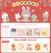 画像7: molinta/バラメモ/家具＆新年シリーズ (7)