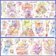 画像2: 切売り有☆WINES STUDIO/PETテープ/とろける入れ物（流沙星语）*122 (2)