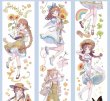 画像2: 切売り有☆野葵/PETテープ/ヒマワリ少女（南葵微晴）*99 (2)