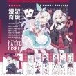 画像1: ☆SALE☆爱丽丝茶会/PETテープ/ワンダーランド（漫游奇境）*42 (1)