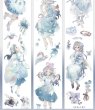 画像3: 切売り有☆迷雾森林/PETテープ/氷の天使（冰晶天使）*81 (3)