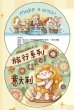 画像1: 切売り有☆Meatball/旅行・イタリア（旅行系列-意大利）*58 (1)