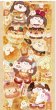 画像3: 切売り有☆Meatball/ロールシール/パン（吃口面包）*74 (3)