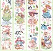 画像3: 切売り有☆熊猫日記/PETテープ/サマー（小春夏） (3)