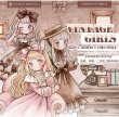 画像1: 切売り有☆熊猫日記/PETテープ/vintage girls (1)