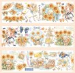 画像2: 切売り有☆熊猫日記/夏のクマ（夏之小熊） (2)