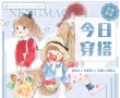 画像1: 切売り有☆熊猫日記/PETテープ/今日のファッション（今日穿搭） (1)