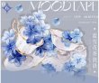 画像1: 切売り有☆moodtape/PETテープ/ティーカップ（蓝雪花茶瓷语花朵茶壶） (1)