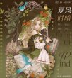 画像1: 切売り有☆moodtape/夏の風（夏风时晴） (1)