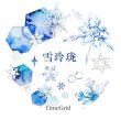 画像1: 切売り有☆TimeGrid/PET/雪の結晶（雪玲珑） (1)