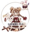 画像1: 切売り有☆迷雾森林/PETテープ/ 洋服1号店（米米服装一号店）*82 (1)