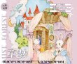 画像1: 切売り有☆迷雾森林/PETテープ/おとぎ話（童梦）*104 (1)