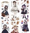 画像2: 切売り有☆迷雾森林/PETテープ/ 洋服1号店（米米服装一号店）*82 (2)