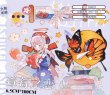 画像1: 切売り有☆迷雾森林/PETテープ/ いちごの恋（莓莓之恋）*112 (1)